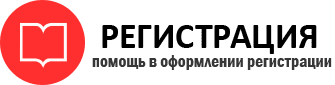 прописка в Печорах id986830
